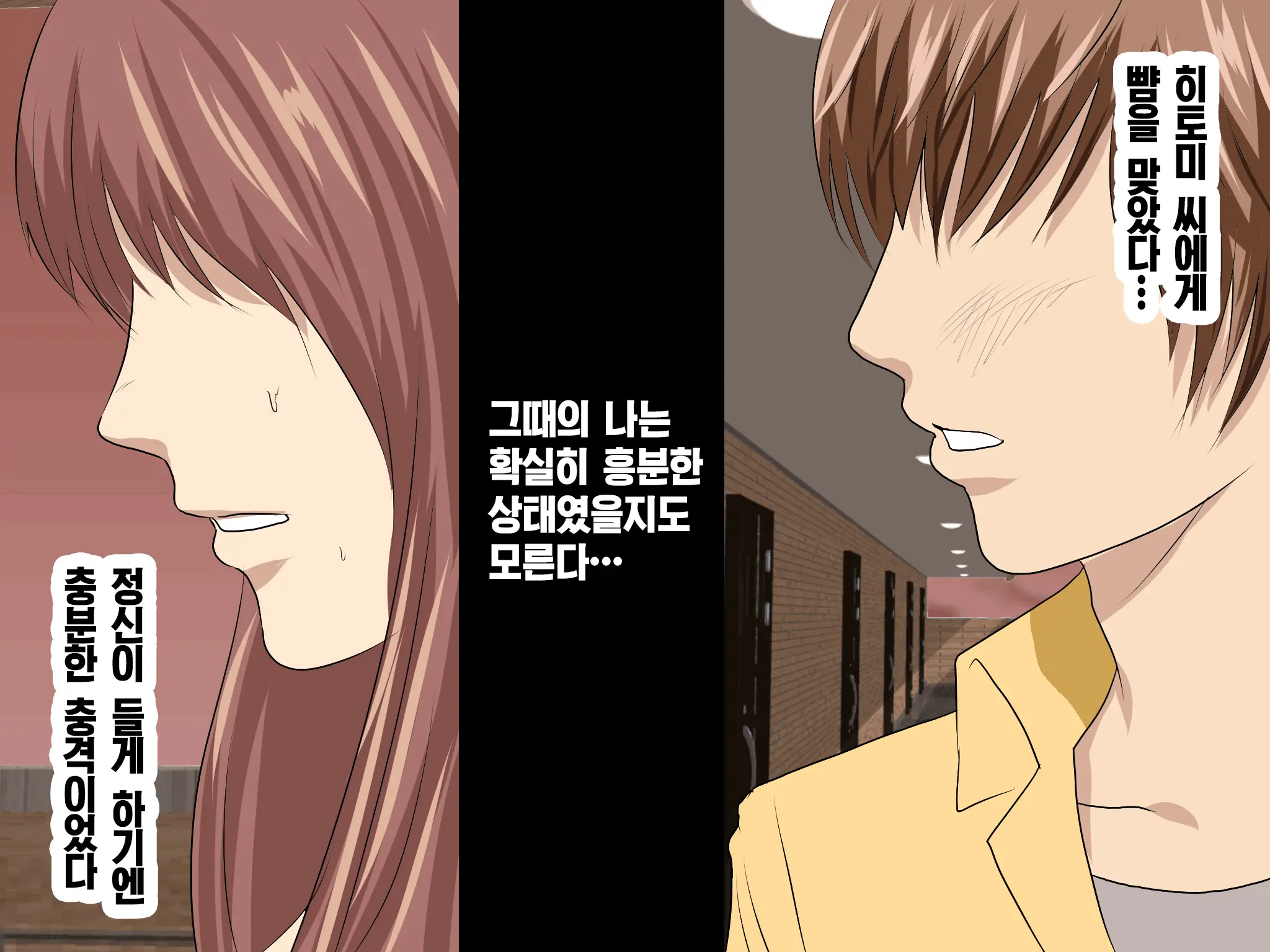 Katei Kyoushi To Iu Shuchi Nikurin Na Hibi 2 Zenpen ~2-Kumi No Oyako To Sei No Jugyou~ | 가정교사란 이름의 주지육림의 나날2